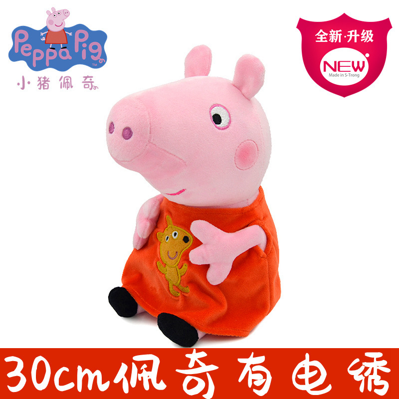 Boneka Plush Peppa Pig 30cm, B - Dad Hat Cotton ulasan dan harga
